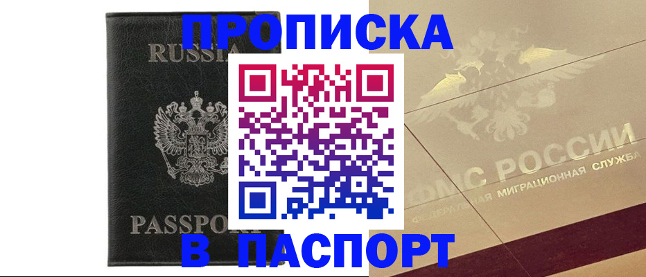 форма 3 в Бурятии